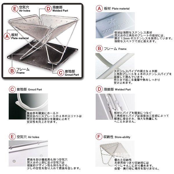 snow peak（スノーピーク） スノーピーク-SNOWPEAK 焚火台M : 登山
