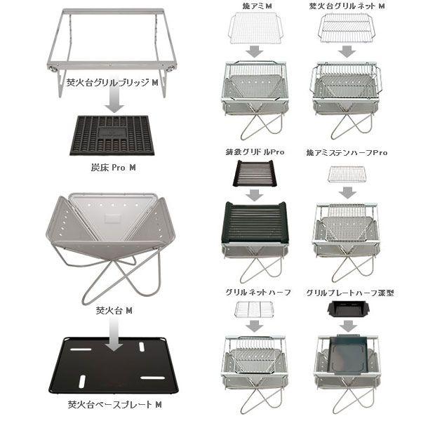 snow peak（スノーピーク） スノーピーク-SNOWPEAK 焚火台M : 登山