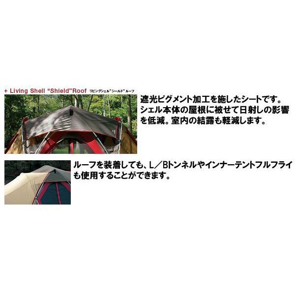 snow peak スノーピーク-SNOWPEAK リビングシェルシールドルーフ