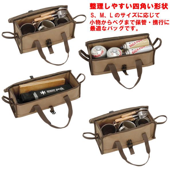 snow peak（スノーピーク） スノーピーク-SNOWPEAK マルチコンテナS
