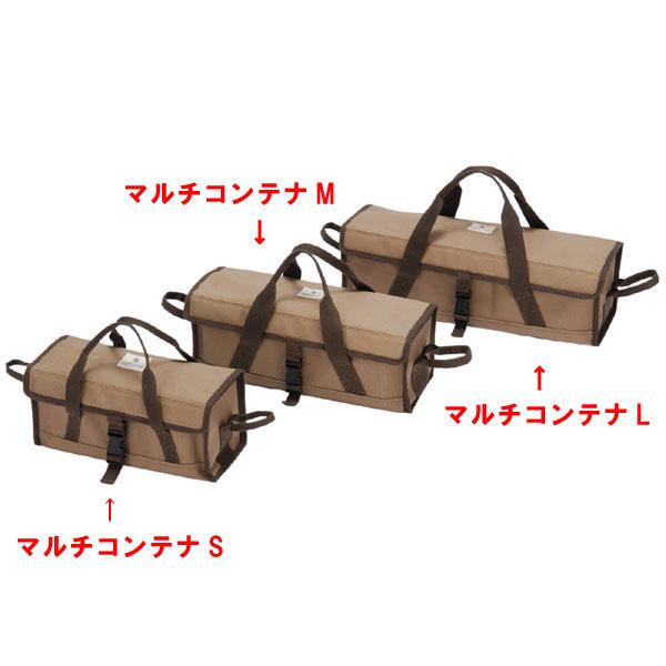 snow peak スノーピーク-SNOWPEAK マルチコンテナL : 登山 snow peak スノーピーク-SNOWPEAK マルチコンテナL : 登山