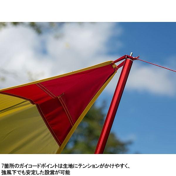 エムエスアール-MSR ランデブーサンシールド200ウィング : 登山