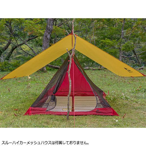 エムエスアール-MSR スルーハイカー７０ウィング | MSR | 02