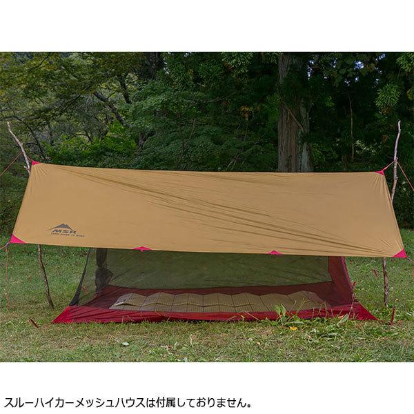 エムエスアール-MSR スルーハイカー７０ウィング | MSR | 03