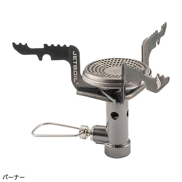 JETBOIL（ジェットボイル） ジェットボイル-JETBOIL スタッシュ : 登山