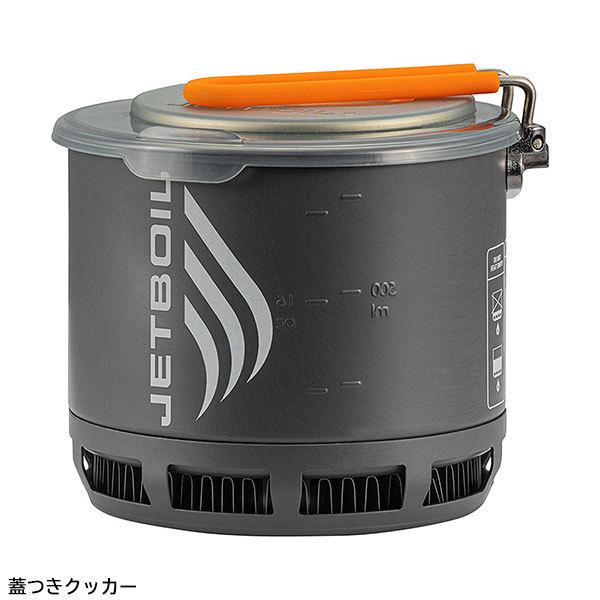 JETBOIL（ジェットボイル） ジェットボイル-JETBOIL スタッシュ : 登山