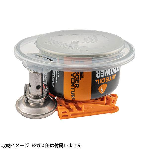 JETBOIL（ジェットボイル） ジェットボイル-JETBOIL スタッシュ : 登山