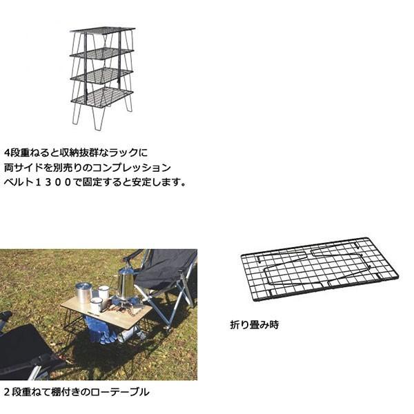 UNIFLAME（ユニフレーム） ユニフレーム-UNIFLAME フィールドラック