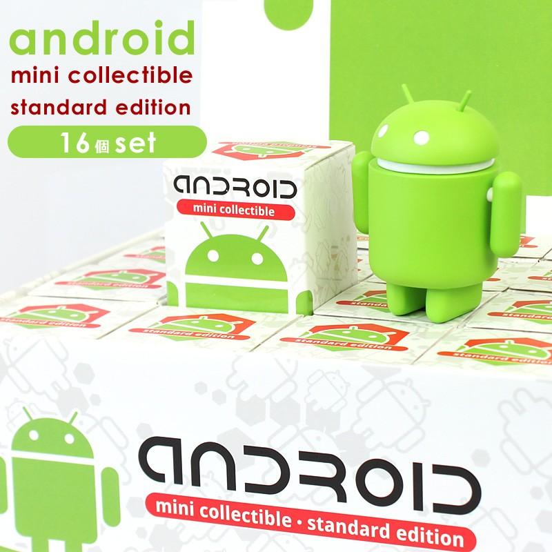 フィギュア セット ドロイド君 Android ミニコレクティブル スタンダードエディション 日本限定パッケージ 16個セット カートンボックス付き 16set As Shop 通販 Yahoo ショッピング