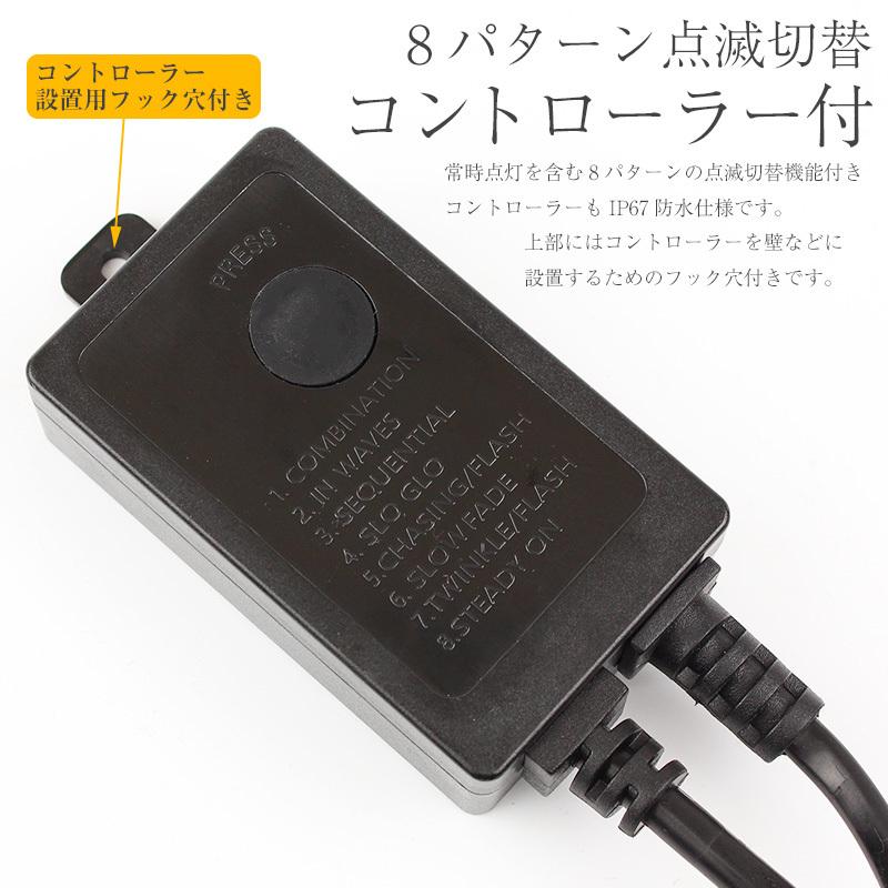 イルミネーション 屋外 LED ライト クリスマス 電飾 ストレート 100球