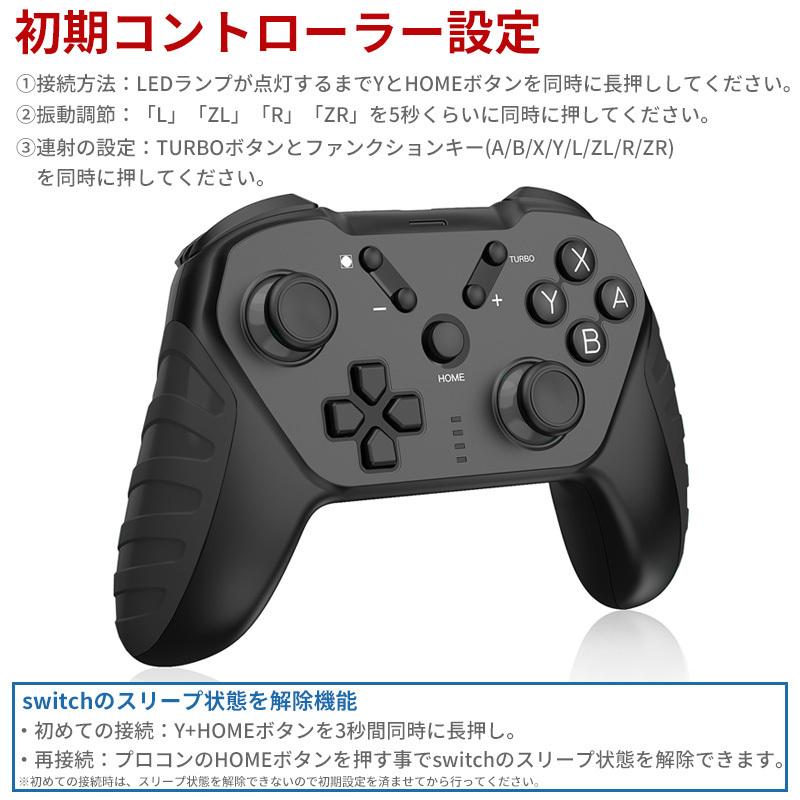 Switch コントローラー 無線 2個セット プロコントローラー ワイヤレスジャイロセンサー 搭載 連射機能 家庭用 ゲーム機 Pc スマホ対応 2set A As Shop 通販 Yahoo ショッピング