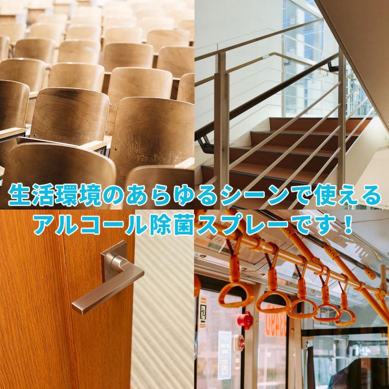 安心と信頼 消毒スプレー アルコール消毒液 75 除菌スプレー 500ml 3本 セット アルコールスプレー エタノール 感染 予防 対策 Whitesforracialequity Org