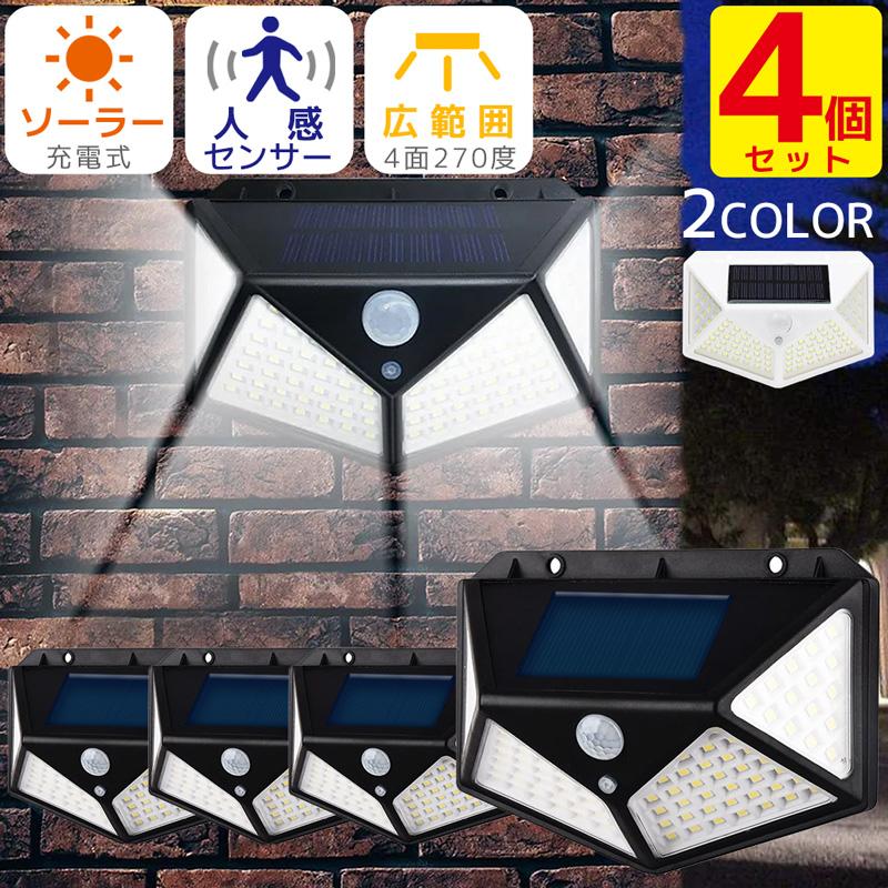 ４つ照明モード ソーラー 600W 屋外 センサーライト 街灯 人感 Amazon.co.jp : A-ZONE ソーラー街灯 600W センサーライト 屋外