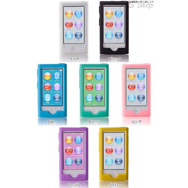 ipod touch nano 7