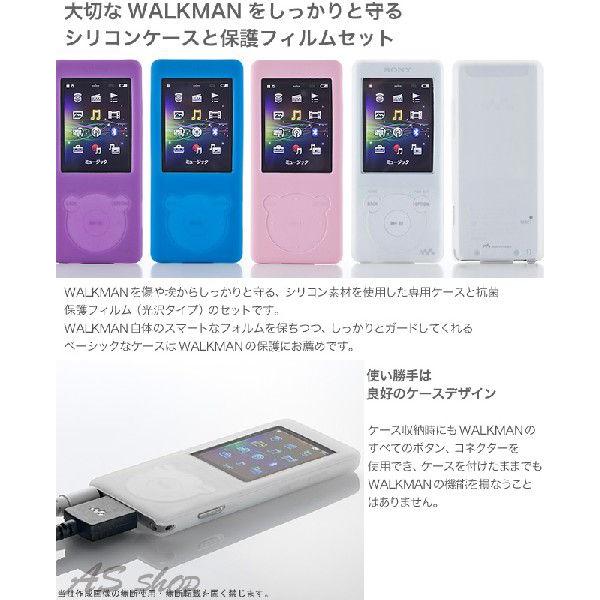 メール便 Trinity トリニティー ウォークマン S770シリーズ シリコンケース セット Sシリーズ Walkman Nw S775 Nw S774 Tr Scwms12 Tr Scwms12 As Shop 通販 Yahoo ショッピング