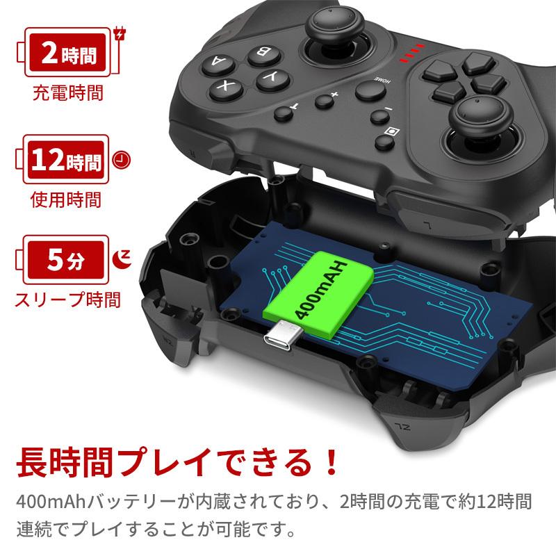 スイッチ コントローラー 無線 ワイヤレス プロコントローラー 振動 ジャイロセンサー 搭載 連射機能｜asshop｜05