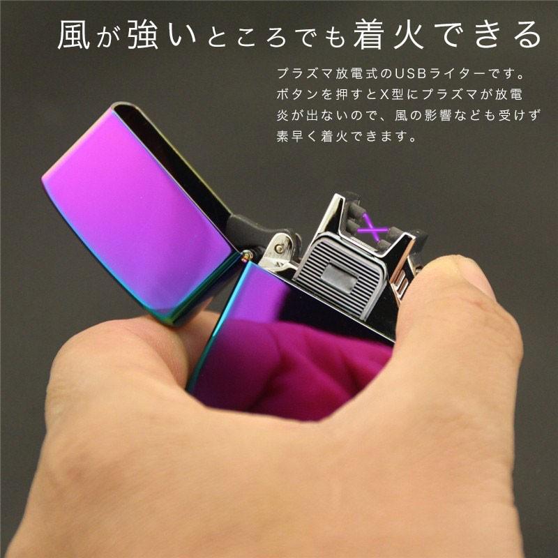 電子ライター USB 充電式 プラズマライター 放電着火式 ガス オイル 不要 アークライター｜asshop｜02