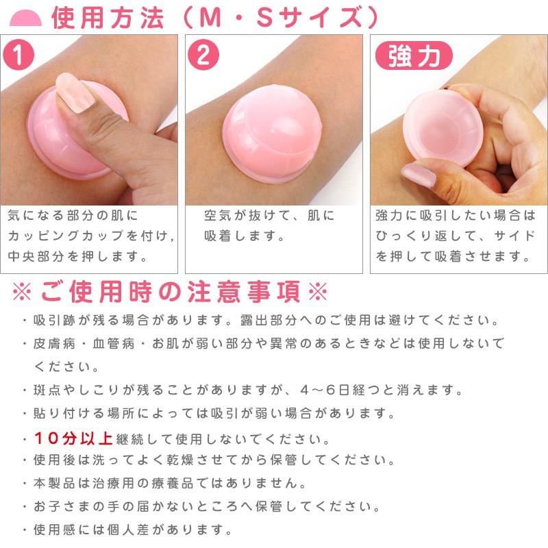 カッピング 吸い玉 お試し 計8個セット シリコン 吸玉 吸角 ツボ刺激
