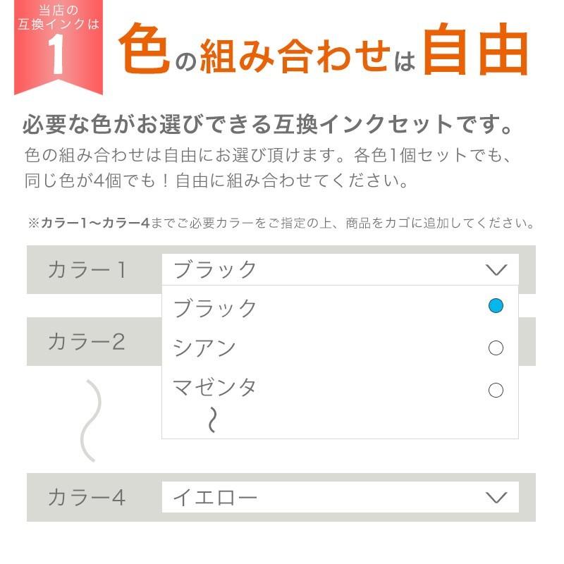 LC11 LC16 対応 互換インク 4個 セット 福袋 インクカードリッジ プリンターインク LC11BK LC11C LC11M LC11Y LC11-4PK｜asshop｜02