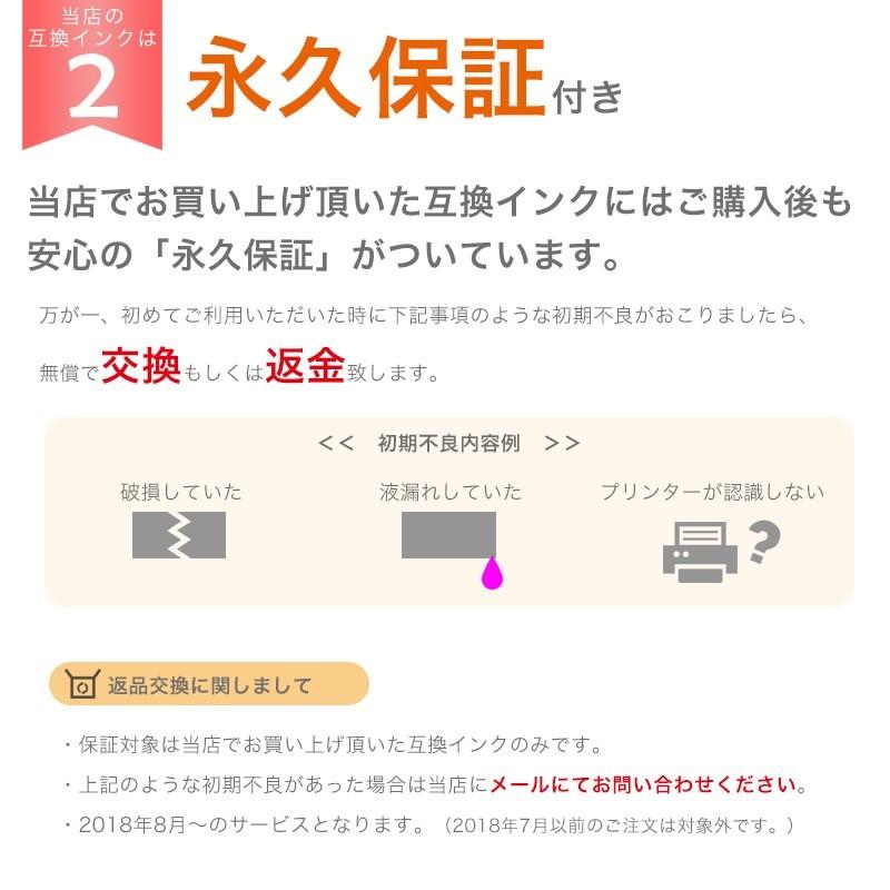 LC11 LC16 対応 互換インク 4個 セット 福袋 インクカードリッジ プリンターインク LC11BK LC11C LC11M LC11Y LC11-4PK｜asshop｜03