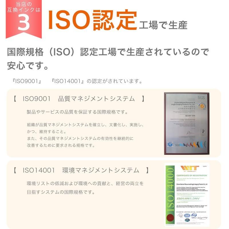 LC11 LC16 対応 互換インク 4個 セット 福袋 インクカードリッジ プリンターインク LC11BK LC11C LC11M LC11Y LC11-4PK｜asshop｜04