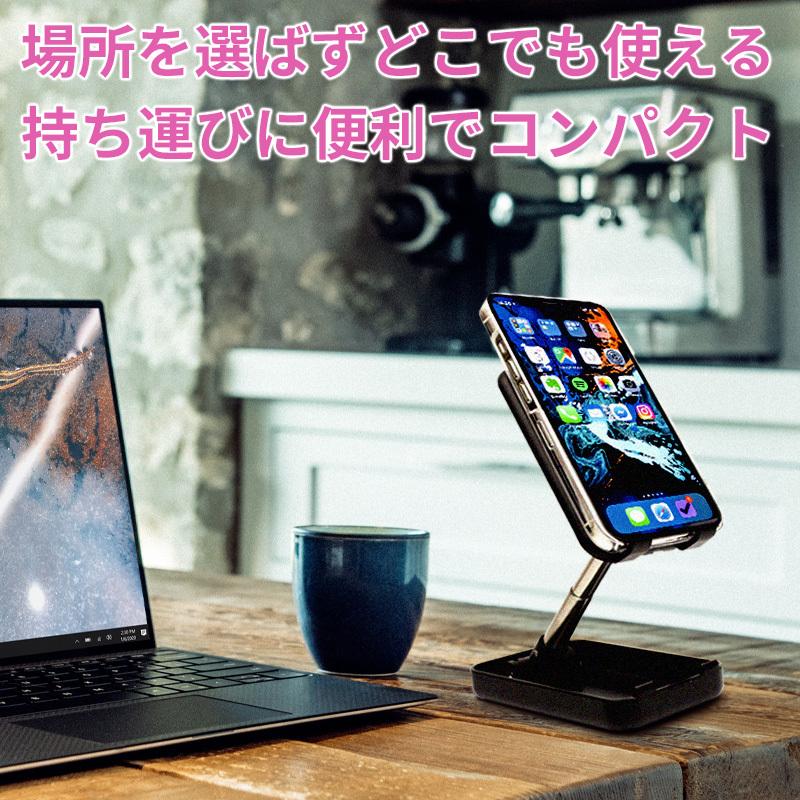 卓上 スマホスタンド 持ち運び 携帯用 折りたたみ zoom会議 ライブ配信