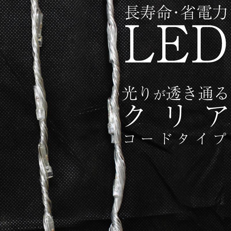 イルミネーション ナイアガラ led カーテンタイプ 600球 ウォーター