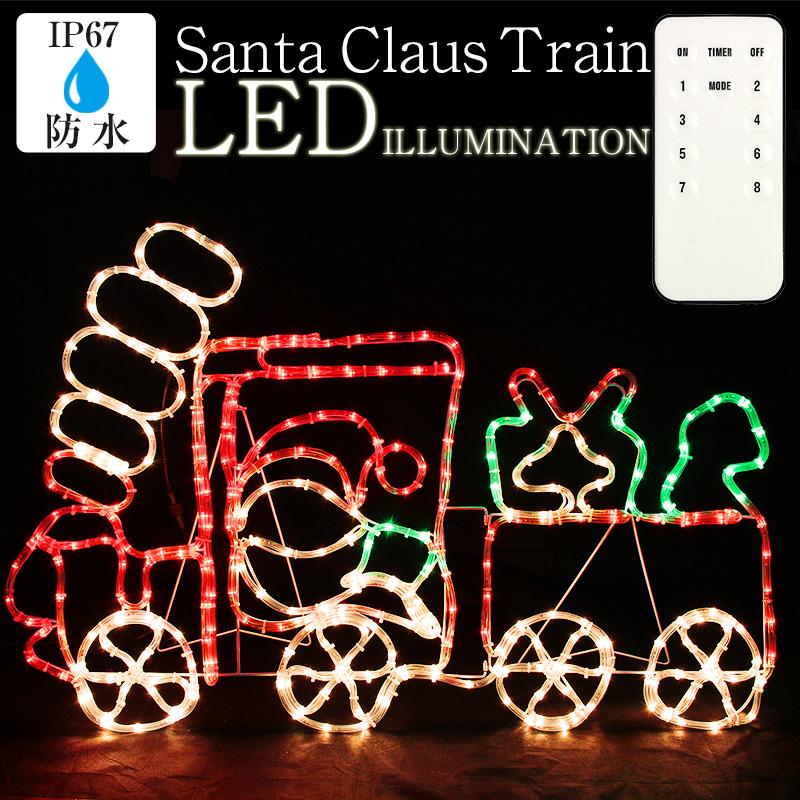 イルミネーション LED サンタクロース 屋外 無料発送 クリスマス モチーフ ロープライト 2021年度版 点滅切替 トレイン リモコン 防水 新色 汽車