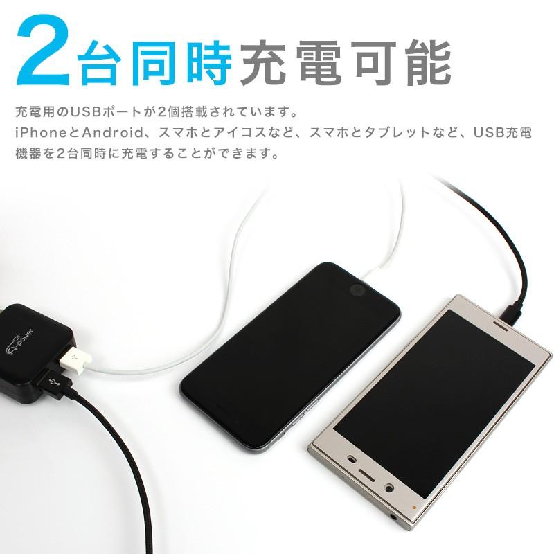 2.4A USB 充電器 ACアダプター 2ポート 2口 スマホ 急速 電源 コンセント iPhone Android 同時充電｜asshop｜05
