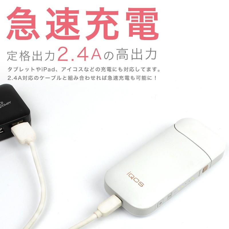 2.4A USB 充電器 ACアダプター 2ポート 2口 スマホ 急速 電源