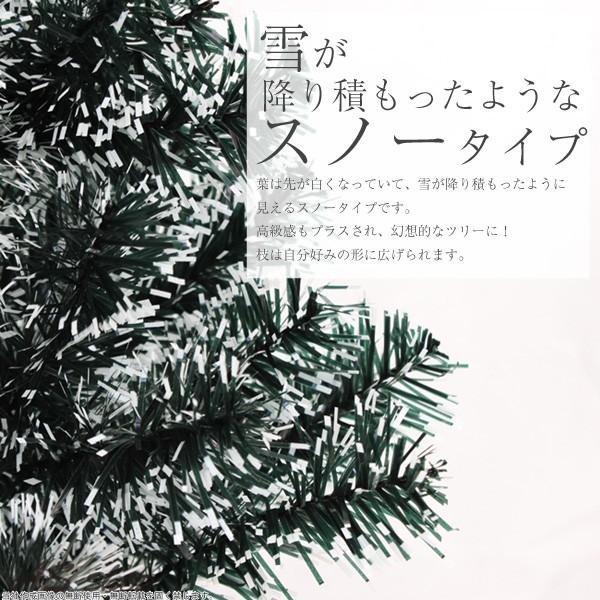 クリスマスツリー ミニ 全長 60cm ヌードツリー スノータイプ もみの木 :a-1111289:AS shop - 通販 - Yahoo!ショッピング クリスマスツリー ミニ 全長 60cm ヌードツリー スノータイプ もみの木 :a-1111289:AS shop - 通販 - Yahoo!ショッピング