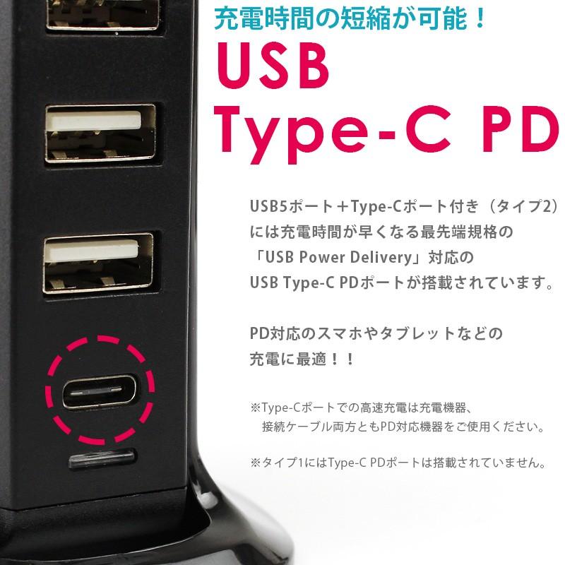 Usb 充電器 6ポート スマホ 急速 Acアダプター Iphone 13 Pro Max Mini Android Type C A As Shop 通販 Yahoo ショッピング