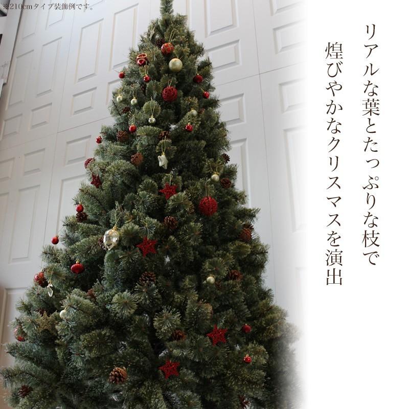 Aluminos クリスマスツリー 120cm ヌードツリー 松ぼっくり付き