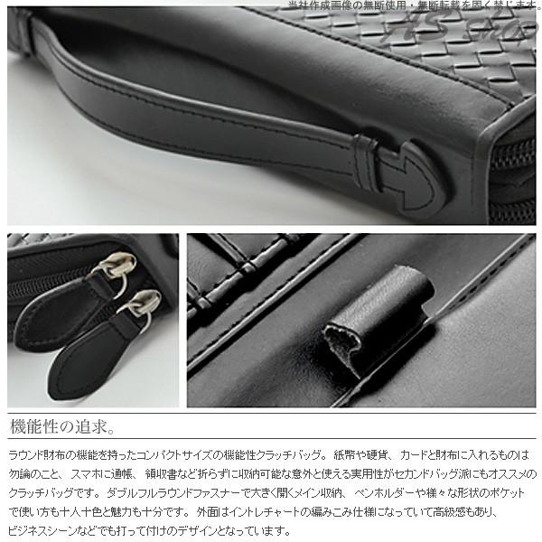 クラッチバッグ メンズ セカンドバッグ レザー オールブラック 牛革