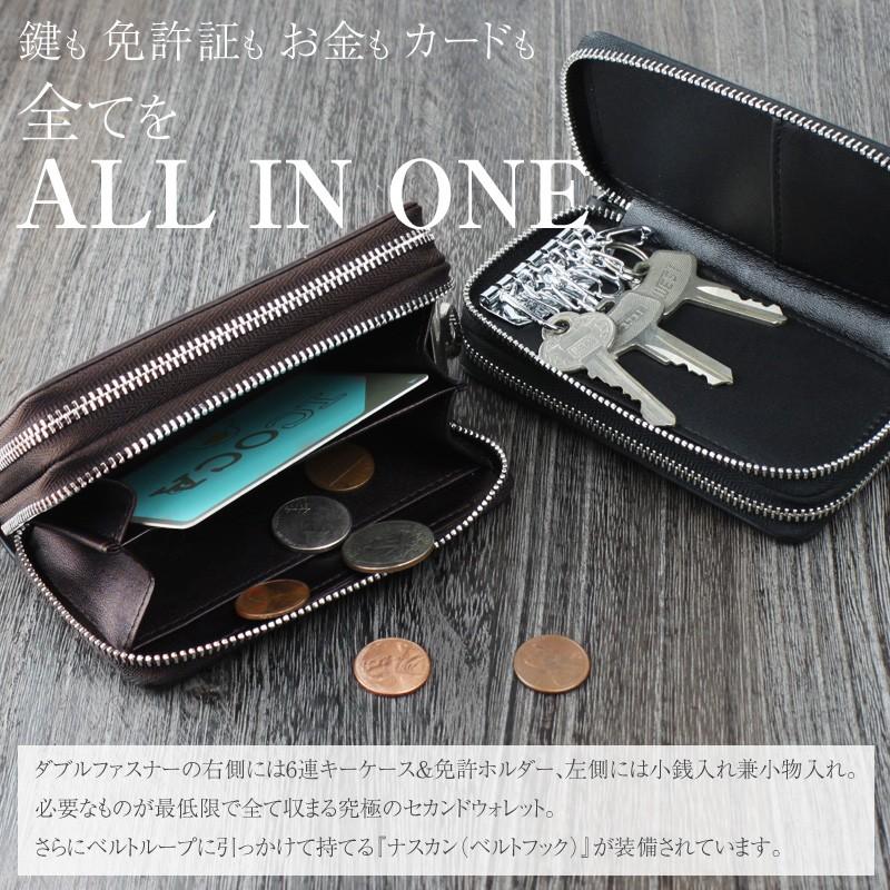 キーケース メンズ 小銭入れ BEAMZ SQUARE カーボンレザー マルチキー