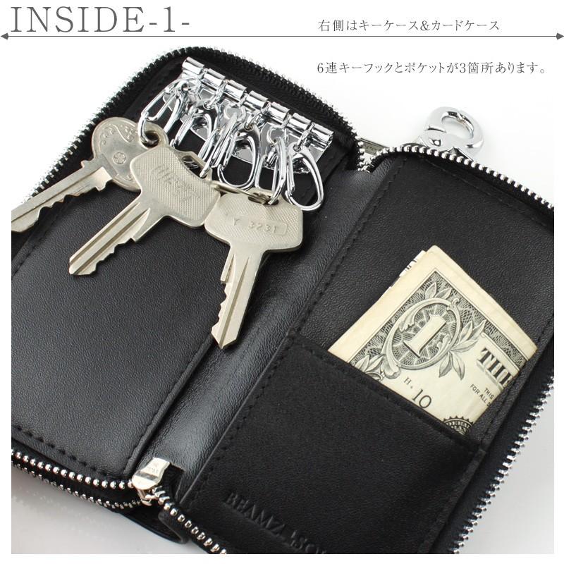 キーケース メンズ 小銭入れ BEAMZ SQUARE カーボンレザー マルチキー