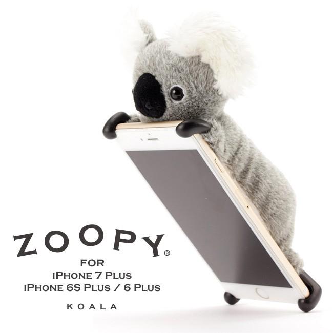 Iphone 7plusケース ぬいぐるみ スマホケース Zoopy コアラ Iphone 7 Plus Iphone 6s Plus 6 Plus 対応 カバー Zoopy ズーピー 動物 A As Shop 通販 Yahoo ショッピング