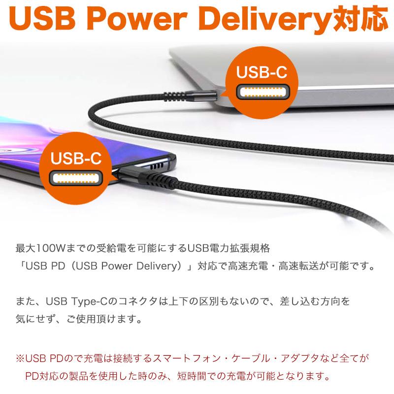 タイプC ケーブル 1m 3本セット Type-C to 充電ケーブル 急速 USB3.1