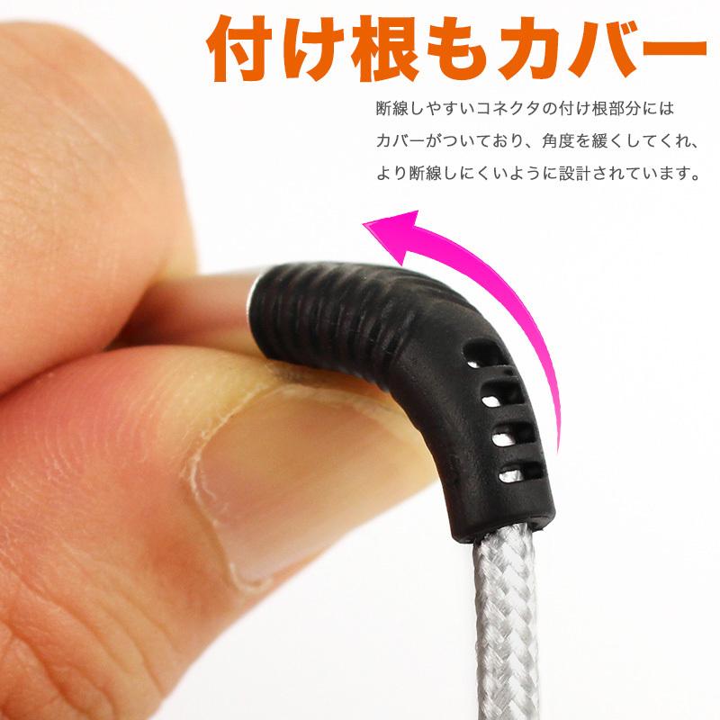 タイプC ケーブル 1m 3本セット Type-C to 充電ケーブル 急速 USB3.1