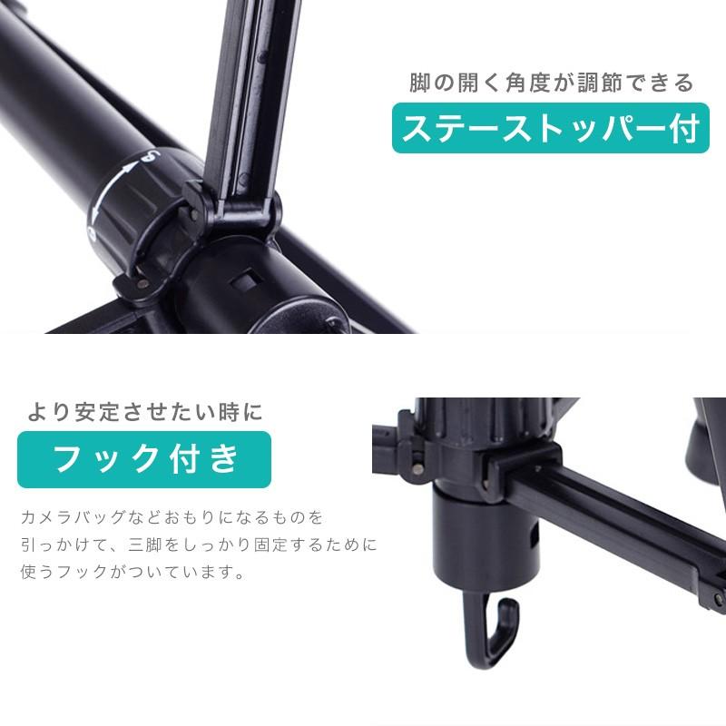 三脚 ビデオカメラ 150cm 一眼レフ デジカメ カメラ 用 スマホ 対応