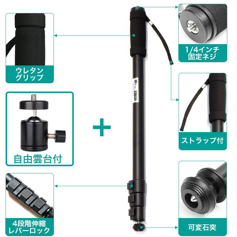 アルミ製カメラ三脚 自由雲台付き コンパクト コンパクト アルミ製カメラ三脚 自由雲台付き