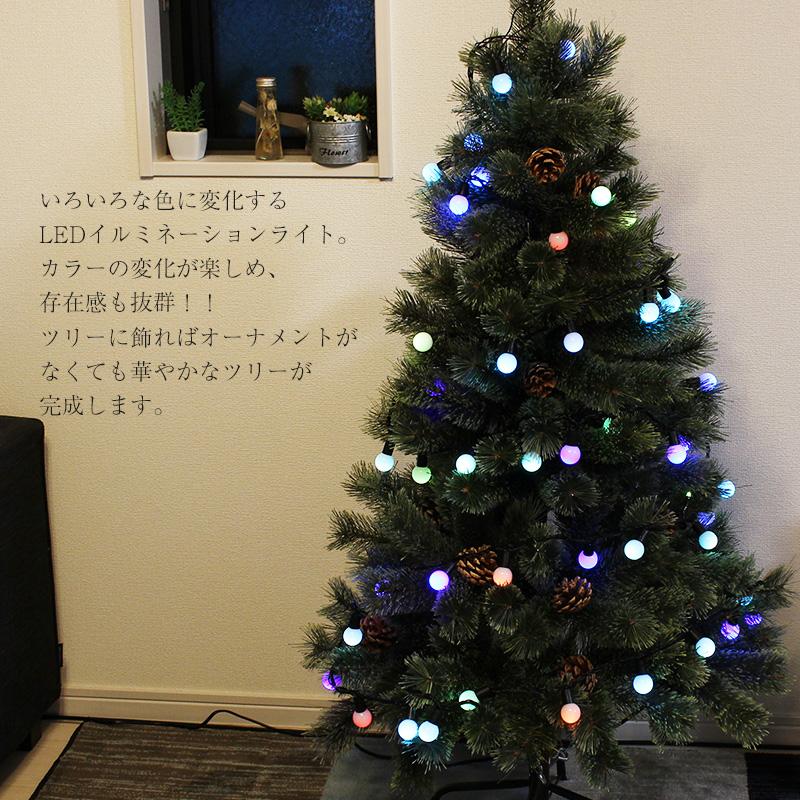 D-2【レトロ】防水型 イルミネーションライト 50球 カラフル クリスマス 当 イルミネーション ライト レインボー 屋外 室内 防水 ボール型 50球