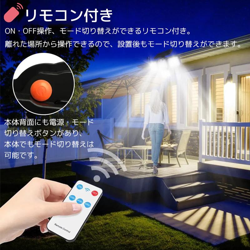 センサーライト 屋外 ソーラーライト 充電式 リモコン付き LED センサーライト 屋外 ソーラーライト 充電式 リモコン付き LED