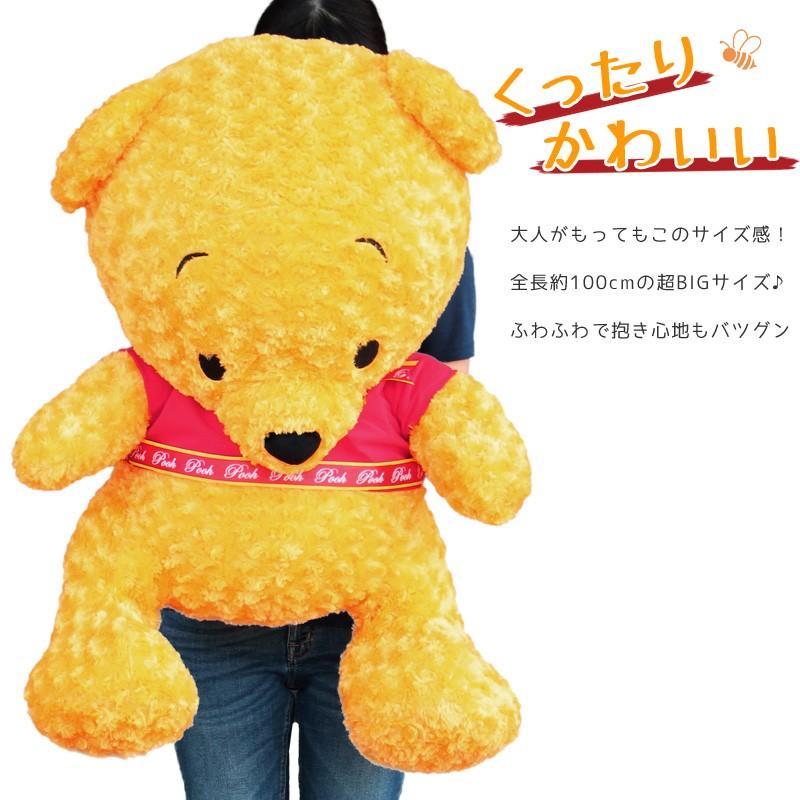 プーさんぬいぐるみ 特大 サイズ くまのプーさん ビッグサイ ディズニー A As Shop 通販 Yahoo ショッピング