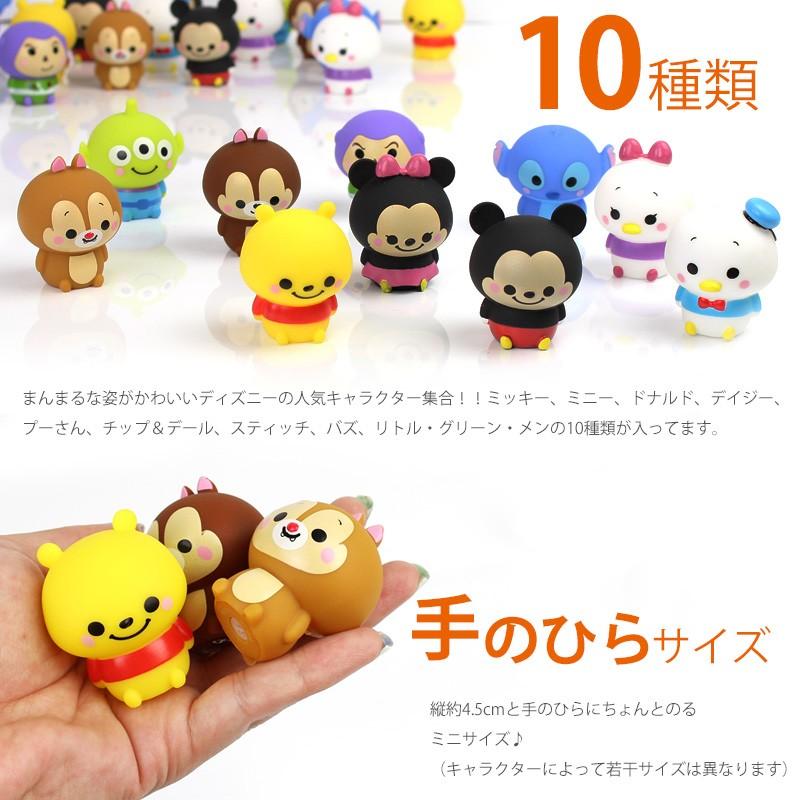 ディズニー すくい人形 10種アソート 50個入り 水に浮く キュートフェイス 立体バージョン ミッキー チップ デール ドナルド プーさん トイストーリー A As Shop 通販 Yahoo ショッピング
