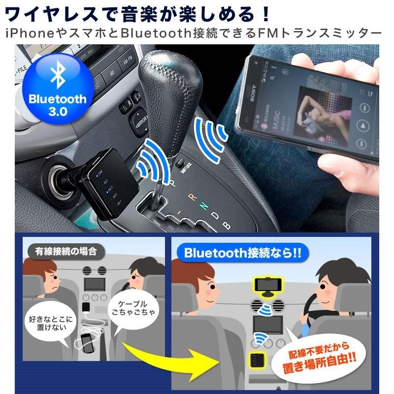 Fmトランスミッター Bluetooth 24v 12v対応 車内 ワイヤレス 接続 スマホ充電usbポート付き Btf 340 A Btf 340 As Shop 通販 Yahoo ショッピング