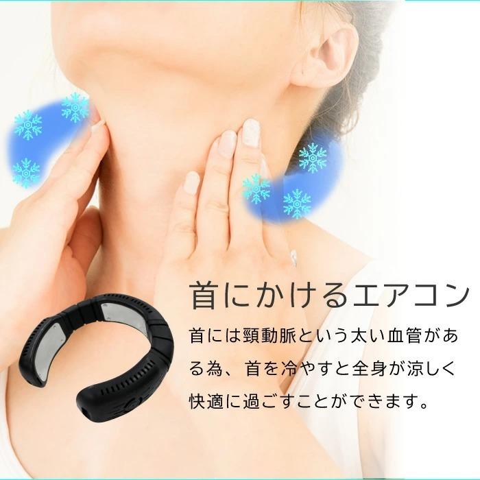 ネッククーラー 首掛けクーラー 冷却グッズ クールネック 熱中症対策 ハンズフリー 充電式 A As Shop 通販 Yahoo ショッピング