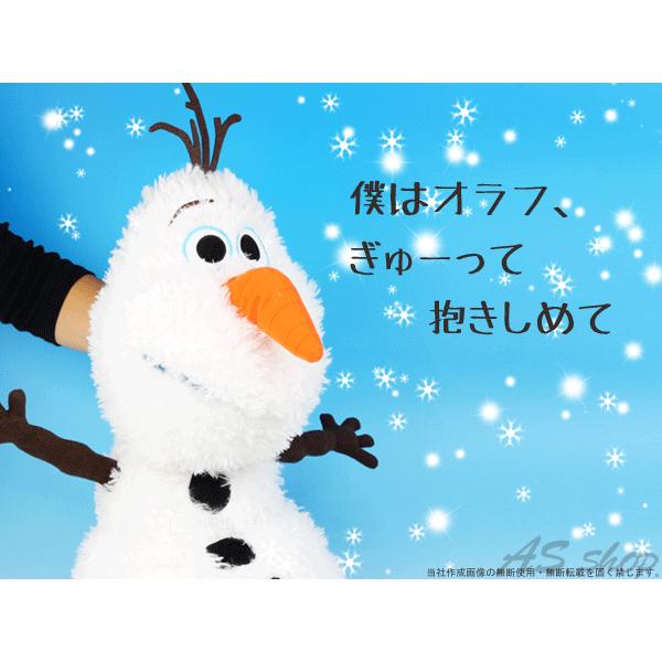 特大 パペット オラフ ぬいぐるみ アナと雪の女王 Disney ディズニー A As Shop 通販 Yahoo ショッピング
