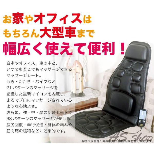 リフレ マッサージシート An 105 マッサージ器 シート マッサージャー A An 105 As Shop 通販 Yahoo ショッピング