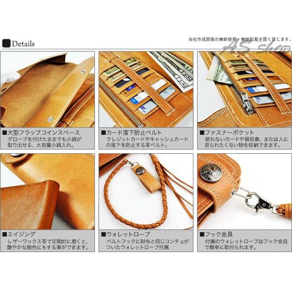 バッファローレザー メンズ 長財布 バイカーズ ウォレット ロープ 水